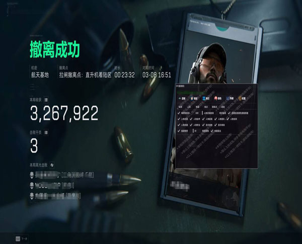深渊精英420build538